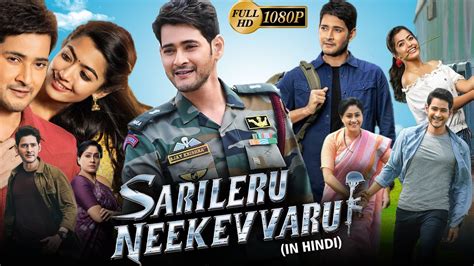Sarileru Neekevvaru () 2020 Telugu-language action film . . Sarileru neekevvaru hindi dubbed movie download kuttymovies